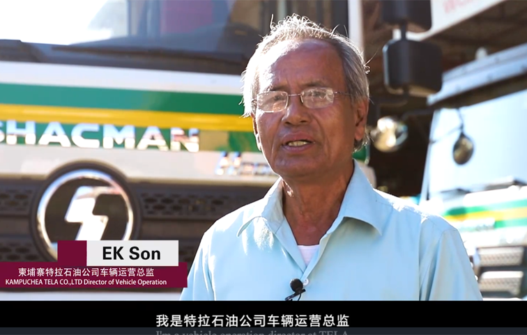 Cambodia Shacman H3000 Truck