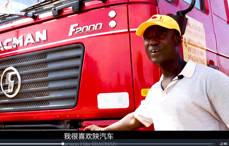 Ghana Shacman F2000 Truck