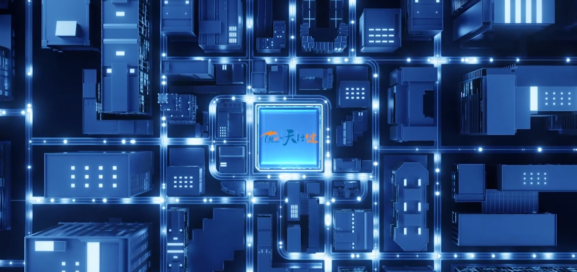 SHACMAN Truck Link System